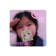 三好運動貼圖