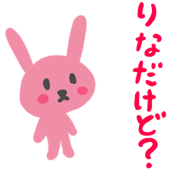 Rina is cute rabbit.