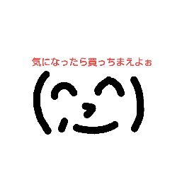 emojistamp