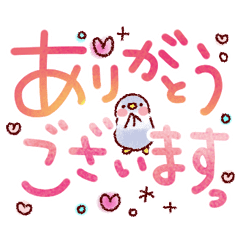 でか文字 またね の言葉 Line スタンプ Line Store でか文字 またね の言葉 Line スタンプ Line Store