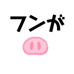 Omosiroi sutanpudayo