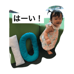 Rin Sticker 0years old