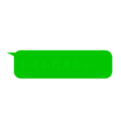 The 薄い文字吹き出しスタンプ Line スタンプ Line Store The 薄い文字吹き出しスタンプ Line スタンプ Line Store