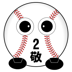 Baseball Kun 2