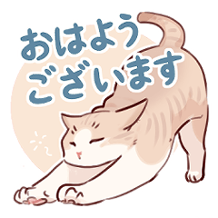 Sticker of the tea tiger cat ver2