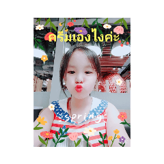 cream_20210521210509