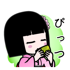ぴっつ（デカ文字）のLINEスタンプ