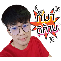 Pooon Pooon