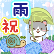 Natural animal, happy rainy day japanese