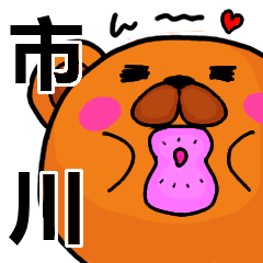 Stickers from Ichikawa with love