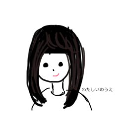 I'm Inoue
