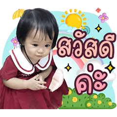 AERIN AERIN
