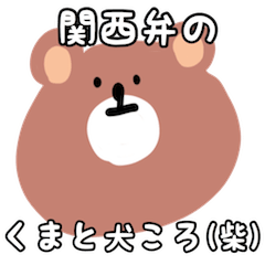 Casual Kansai Dialect by cute animals 2