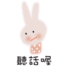 Pinky and Cute Rabbit