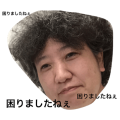 Wada Maho