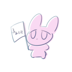 Cute fluffy rabbit Sticker