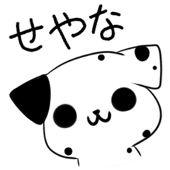 神戸弁 播州弁のダルメシアン2 Line スタンプ Line Store 神戸弁 播州弁のダルメシアン2 Line スタンプ Line Store
