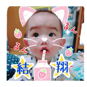 looue yuito