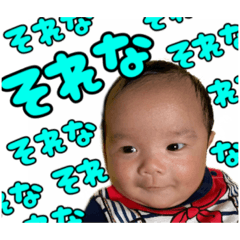Nephew sticker