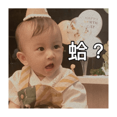 呈呈對你說