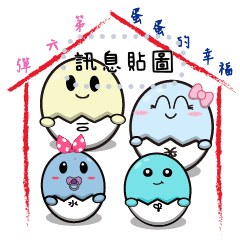 EggEgghappiness_family