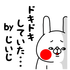 全力じいじ君の瞳に恋してる編 Line スタンプ Line Store 全力じいじ君の瞳に恋してる編 Line スタンプ Line Store