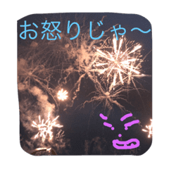 ドンドン花火 Line スタンプ Line Store