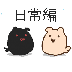 Puppy's daily life Sticker