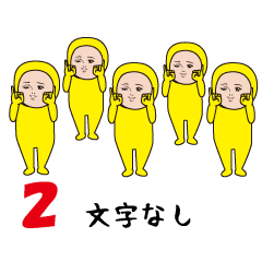 Dasakawa/Chibi edition of yellow 2