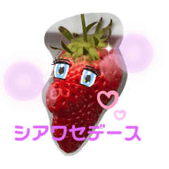 いちごのまいにち Lineクリエイターズスタンプ Stamplist いちごのまいにち Lineクリエイターズスタンプ Stamplist