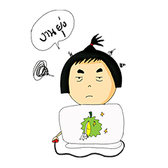 Mayom Kanom krock