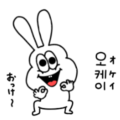 Korean for moving thick rabbits