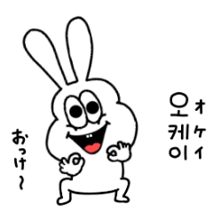 動く 太っちょうさぎの韓国語 Line スタンプ Line Store 動く 太っちょうさぎの韓国語 Line スタンプ Line Store