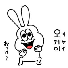 動く 太っちょうさぎの韓国語 Line スタンプ Line Store