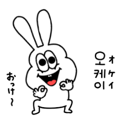 Korean for moving thick rabbits