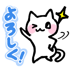 Withe cat with Big text(JPN)Sticker