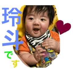 shion_20210523134018 – LINE stickers | LINE STORE