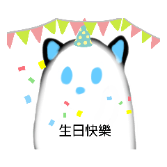 萌萌外星人Cute Alien