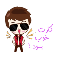 khoshtiiip