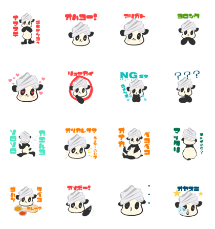 Japanese Namaste Panda