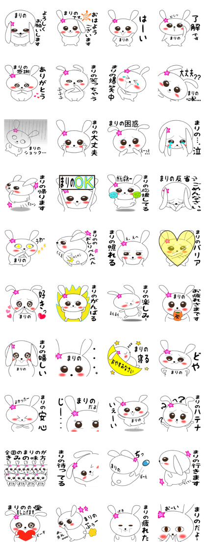 Marino special sticker.