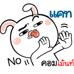 I'm  Kat Rabbit cute Sticker V.1