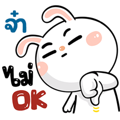 I'm  Ja Rabbit cute Sticker V.1
