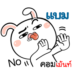 I'm  Bam Rabbit cute Sticker V.1