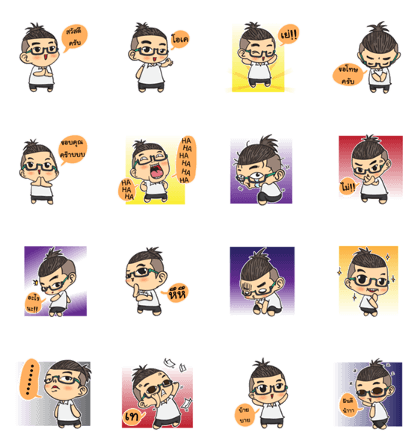 Little Glasses v.2