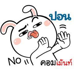 I'm Pond Rabbit cute Sticker V.1