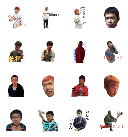 Kenji stanp
