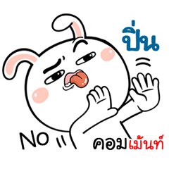 I'm  Pin Rabbit cute Sticker V.1