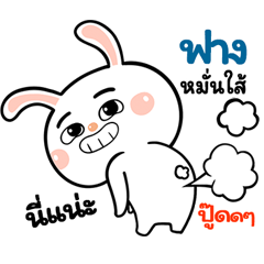 I'm  Fang Rabbit cute Sticker V.1