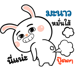I'm  Manaw Rabbit cute Sticker V.1